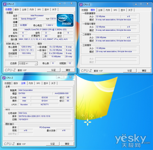 因特尔酷睿i76700跑分9万多是不是正常水平?笔记本i7-6700跑分-图3 因特尔酷睿i76700跑分9万多是不是正常水平?笔记本i7-6700跑分-图3