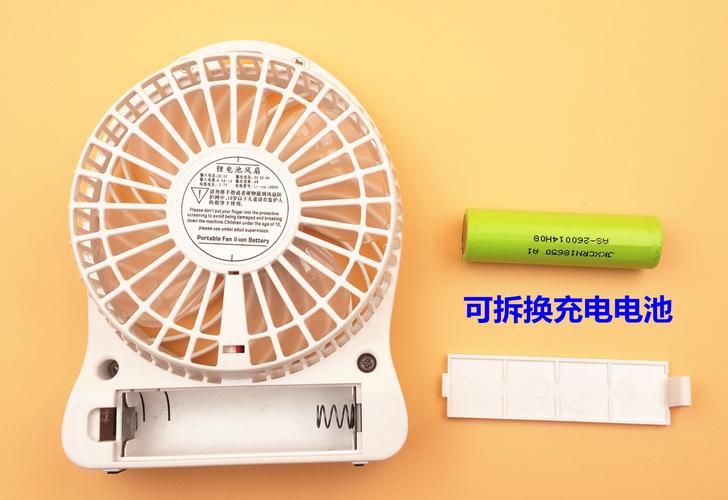 usb风扇电池怎么安装?笔记本接口usb加电池-图2 usb风扇电池怎么安装?笔记本接口usb加电池-图2