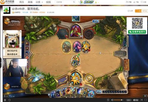 为什么不能手机直播炉石?笔记本可以直播炉石吗-图1 为什么不能手机直播炉石?笔记本可以直播炉石吗-图1