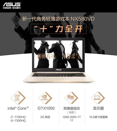 华硕nx580vd怎么设置屏幕名字?华硕笔记本nx580vd-图2 华硕nx580vd怎么设置屏幕名字?华硕笔记本nx580vd-图2
