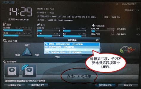 华硕nx580vd怎么设置屏幕名字?华硕笔记本nx580vd-图3 华硕nx580vd怎么设置屏幕名字?华硕笔记本nx580vd-图3