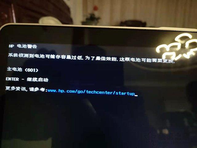 我的笔记本电脑显示充电的黄灯不停地闪烁,请问是什么问题?什么笔记本电-图3 我的笔记本电脑显示充电的黄灯不停地闪烁,请问是什么问题?什么笔记本电-图3
