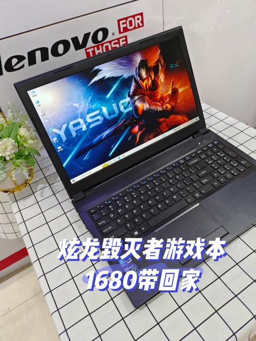 想买个600的游戏本,有什么推荐的吗?推荐的游戏笔记本电脑-图3 想买个600的游戏本,有什么推荐的吗?推荐的游戏笔记本电脑-图3