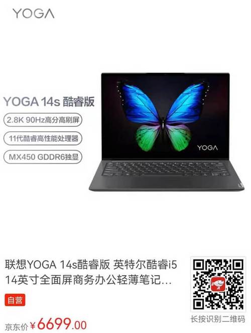 最便宜能玩csgo的笔记本?推荐几款便宜得笔记本-图3 最便宜能玩csgo的笔记本?推荐几款便宜得笔记本-图3