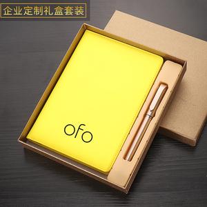 怎么包笔记本礼品?用笔记本做礼物-图1 怎么包笔记本礼品?用笔记本做礼物-图1