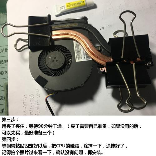 热管与底座如何焊接?自制笔记本热管-图3 热管与底座如何焊接?自制笔记本热管-图3
