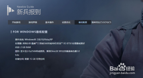 csgo两千左右流畅运行的笔记本?满足一般游戏的笔记本-图1 csgo两千左右流畅运行的笔记本?满足一般游戏的笔记本-图1