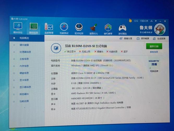 中端华硕笔记本电脑配置?配置中端笔记本多少钱-图3 中端华硕笔记本电脑配置?配置中端笔记本多少钱-图3