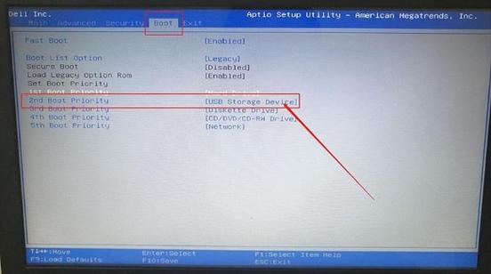 x230s进入bios设置usb启动教程?x230s笔记本-图2 x230s进入bios设置usb启动教程?x230s笔记本-图2
