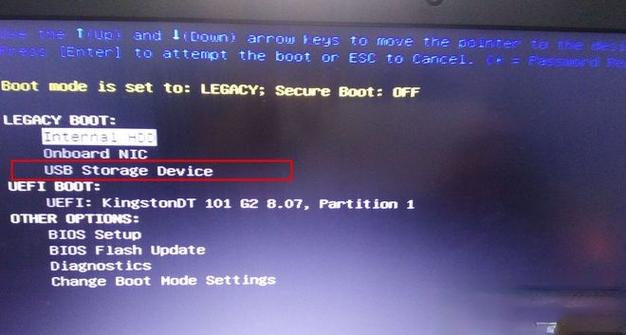 x230s进入bios设置usb启动教程?x230s笔记本-图3 x230s进入bios设置usb启动教程?x230s笔记本-图3