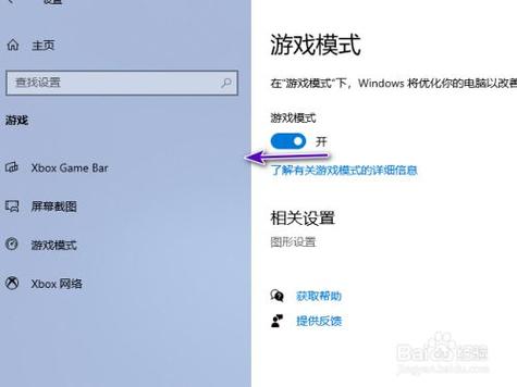 dell笔记本游戏模式怎么开?dell笔记本游戏推荐-图1 dell笔记本游戏模式怎么开?dell笔记本游戏推荐-图1