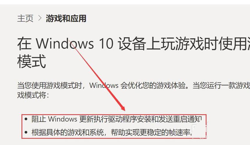 dell笔记本游戏模式怎么开?dell笔记本游戏推荐-图3 dell笔记本游戏模式怎么开?dell笔记本游戏推荐-图3