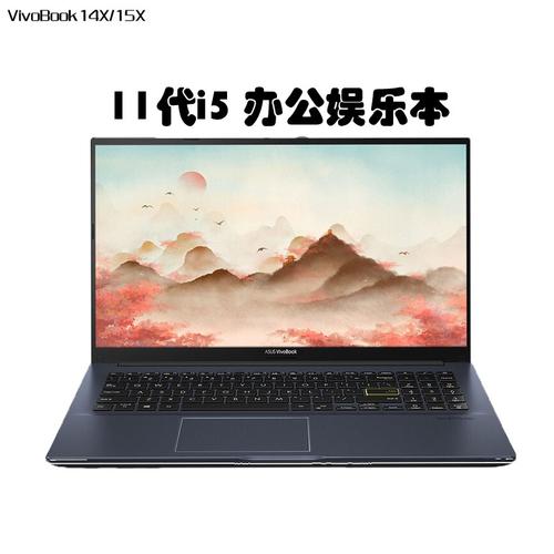 华硕i3 11代怎么样?笔记本微边框怎么样-图2 华硕i3 11代怎么样?笔记本微边框怎么样-图2