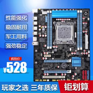x79主板最强cpu?笔记本i7最强的处理器-图3 x79主板最强cpu?笔记本i7最强的处理器-图3