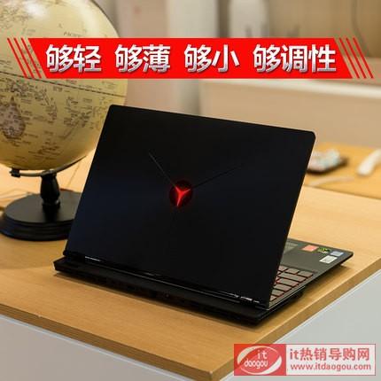 拯救者笔记本会自动变模式吗?金属超窄边笔记本电脑-图1 拯救者笔记本会自动变模式吗?金属超窄边笔记本电脑-图1