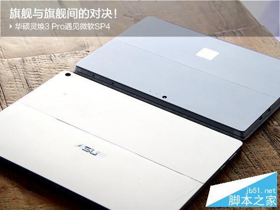 华硕灵焕3 pro内存能换吗?华硕笔记本灵焕3价格-图3 华硕灵焕3 pro内存能换吗?华硕笔记本灵焕3价格-图3