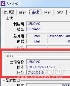 惠普电脑怎么查配置？惠普笔记本directx-图3