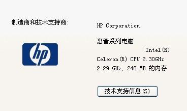 惠普电脑怎么查配置？惠普笔记本directx-图1