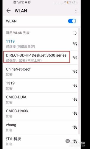 惠普lv2011怎么连接wifi？惠普2011笔记本-图3