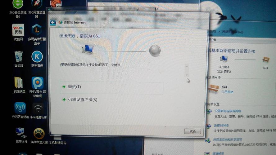 惠普lv2011怎么连接wifi？惠普2011笔记本-图2