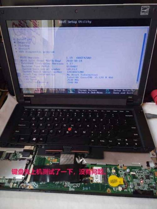 自己组装的电脑第一次开机怎么做?自己有台笔记本电脑-图1 自己组装的电脑第一次开机怎么做?自己有台笔记本电脑-图1