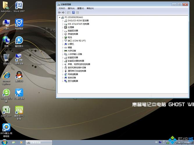 hp七代酷睿能不能装win7?惠普笔记本酷睿2设置-图3 hp七代酷睿能不能装win7?惠普笔记本酷睿2设置-图3