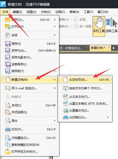 笔记本怎么设置好看的文档?简约笔记本设计-图1 笔记本怎么设置好看的文档?简约笔记本设计-图1