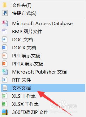 笔记本怎么设置好看的文档?简约笔记本设计-图2 笔记本怎么设置好看的文档?简约笔记本设计-图2