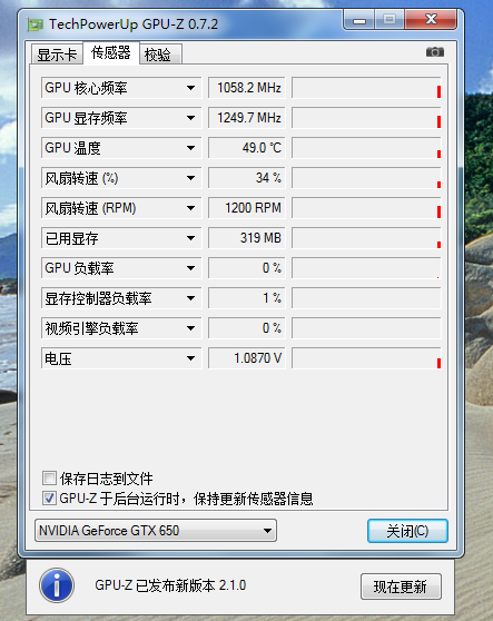 怎么让lol跑满显卡?笔记本外置显卡 gpu-图1 怎么让lol跑满显卡?笔记本外置显卡 gpu-图1