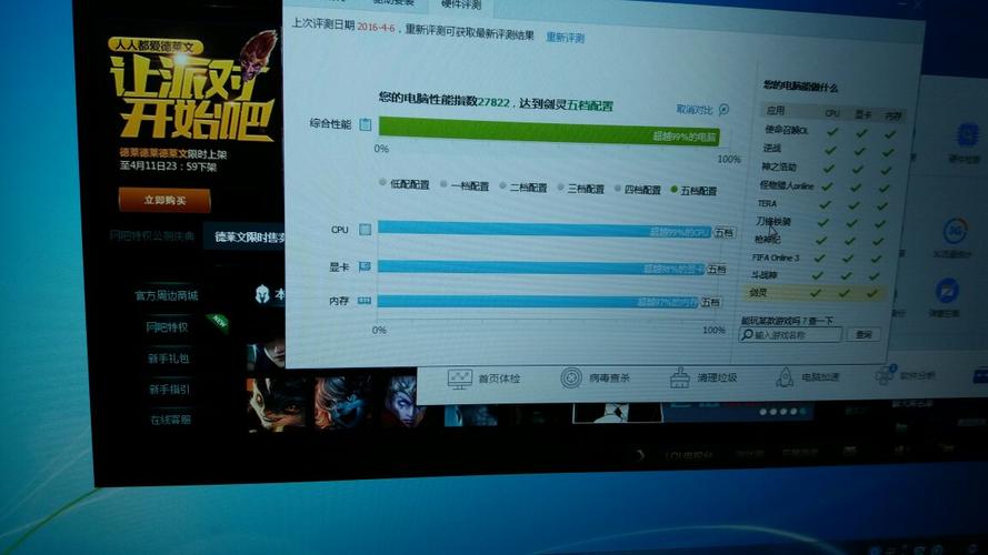 怎么让lol跑满显卡?笔记本外置显卡 gpu-图3 怎么让lol跑满显卡?笔记本外置显卡 gpu-图3