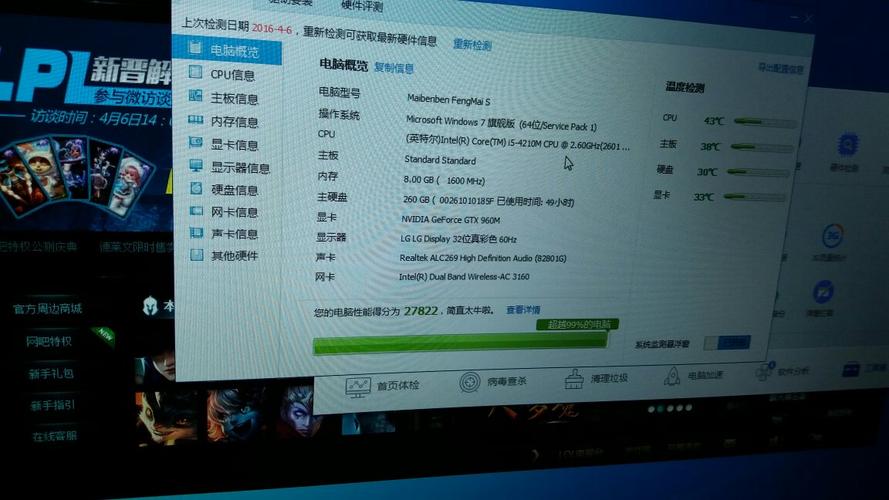 怎么让lol跑满显卡?笔记本外置显卡 gpu-图2 怎么让lol跑满显卡?笔记本外置显卡 gpu-图2