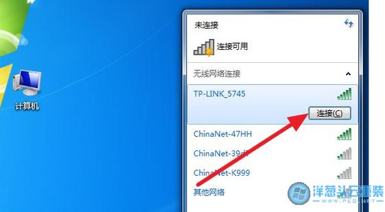 笔记本网卡坏了怎么连wifi?笔记本网卡widi-图2 笔记本网卡坏了怎么连wifi?笔记本网卡widi-图2