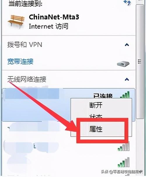 笔记本网卡坏了怎么连wifi?笔记本网卡widi-图3 笔记本网卡坏了怎么连wifi?笔记本网卡widi-图3