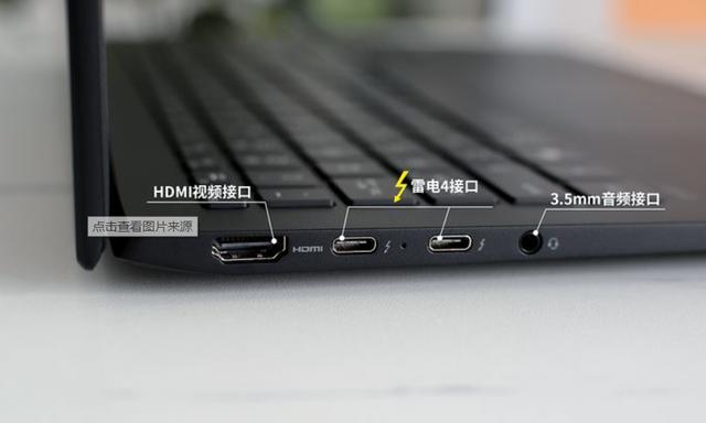 笔记本上的usbtypec接口功能?笔记本有typec接口吗-图1 笔记本上的usbtypec接口功能?笔记本有typec接口吗-图1