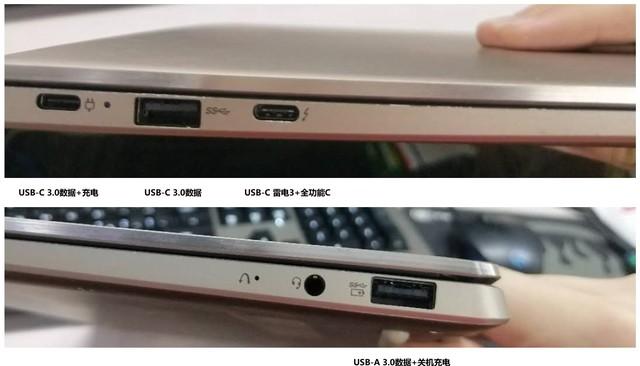 笔记本上的usbtypec接口功能?笔记本有typec接口吗-图2 笔记本上的usbtypec接口功能?笔记本有typec接口吗-图2