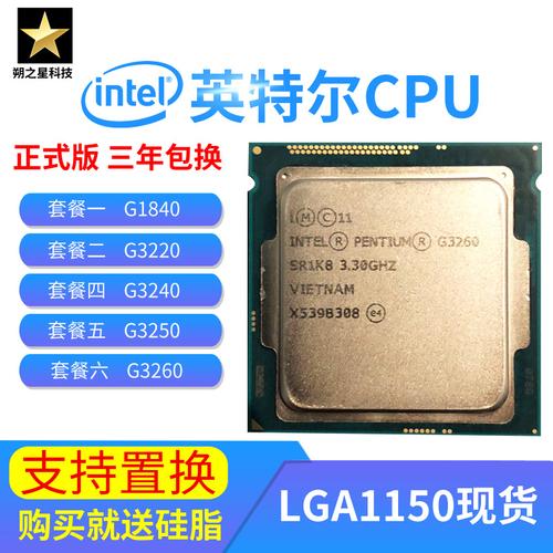 英特尔pentiumg3220市场价大概多少钱?弘基笔记本限量-图3 英特尔pentiumg3220市场价大概多少钱?弘基笔记本限量-图3