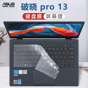 华硕破晓pro14散热怎么样?华硕 笔记本 创意 散热-图2 华硕破晓pro14散热怎么样?华硕 笔记本 创意 散热-图2