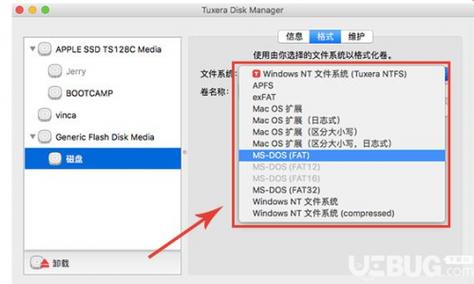苹果笔记本的资料怎样导出到硬盘?苹果笔记本改装硬盘-图1 苹果笔记本的资料怎样导出到硬盘?苹果笔记本改装硬盘-图1