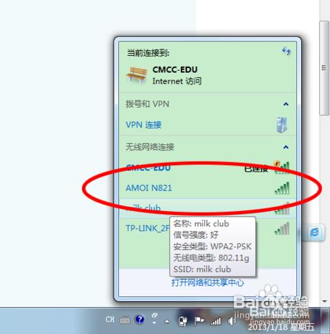 手机网如何连到笔记本电脑?手机网笔记本-图1 手机网如何连到笔记本电脑?手机网笔记本-图1