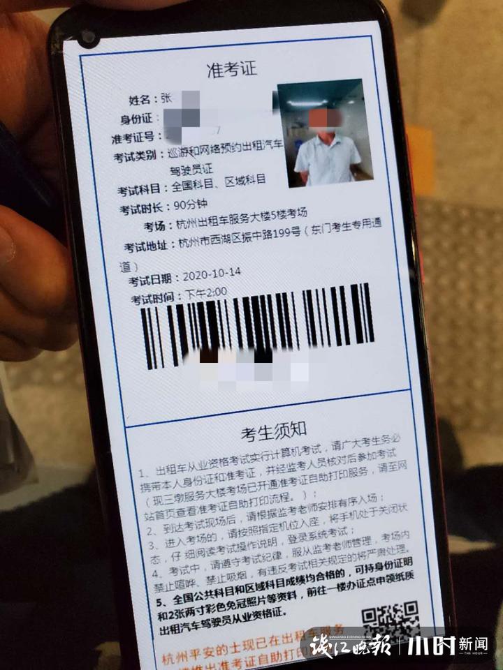 什么笔记本凭准考证可以有优惠?学生笔记本优惠-图1 什么笔记本凭准考证可以有优惠?学生笔记本优惠-图1
