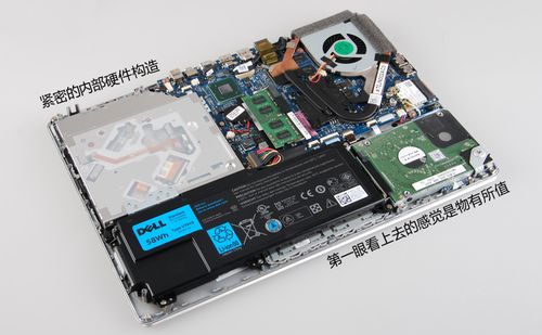DELL XPS 14Z的电池怎么拆?怎么拆XPS 笔记本-图2 DELL XPS 14Z的电池怎么拆?怎么拆XPS 笔记本-图2