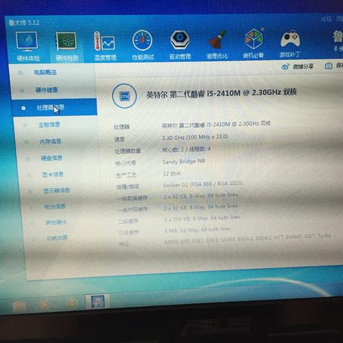 办公笔记本8g+128g内存够用吗?2017最强配置笔记本-图1 办公笔记本8g+128g内存够用吗?2017最强配置笔记本-图1