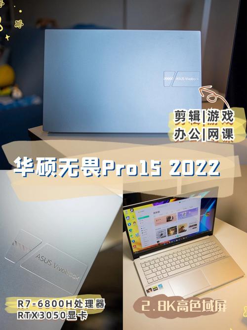 4-5k轻薄笔记本电脑推荐?5k屏幕的笔记本-图3 4-5k轻薄笔记本电脑推荐?5k屏幕的笔记本-图3