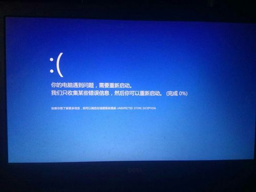 dell笔记本运行慢解决办法?dell 笔记本卡顿-图3 dell笔记本运行慢解决办法?dell 笔记本卡顿-图3