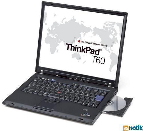 IBM T60笔记本电脑哪年上市的?当时的报价是多少?ibm超薄超轻笔记本电脑-图1 IBM T60笔记本电脑哪年上市的?当时的报价是多少?ibm超薄超轻笔记本电脑-图1