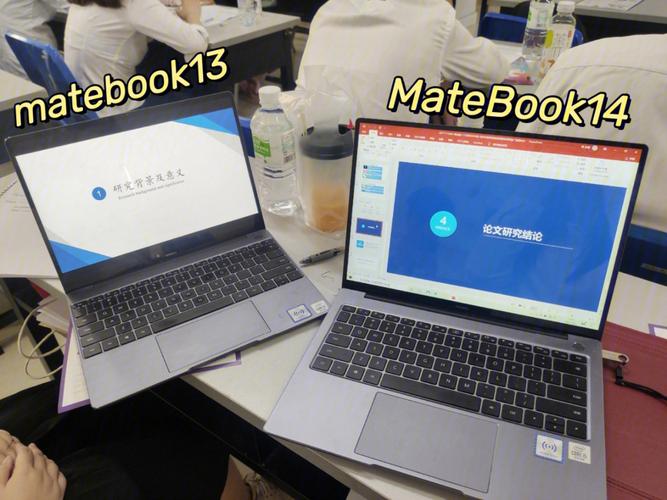 matebookD14和matebook13对比?笔记本13 14-图1 matebookD14和matebook13对比?笔记本13 14-图1