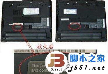 鉴定翻新机最简单方法?笔记本翻新鉴别软件-图3 鉴定翻新机最简单方法?笔记本翻新鉴别软件-图3