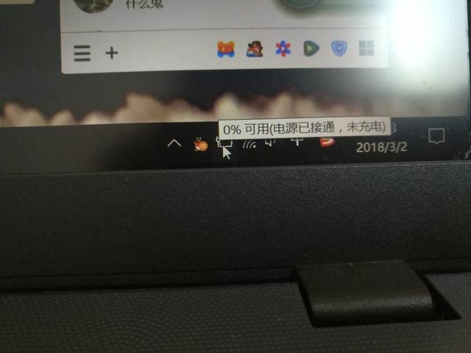 笔记本电脑很久没用开机后发现没有电充电充不起这是为何?笔记本没有充电保护-图1 笔记本电脑很久没用开机后发现没有电充电充不起这是为何?笔记本没有充电保护-图1