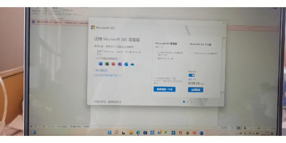 e管家是惠普笔记本自带的吗？惠普笔记本e管家-图2
