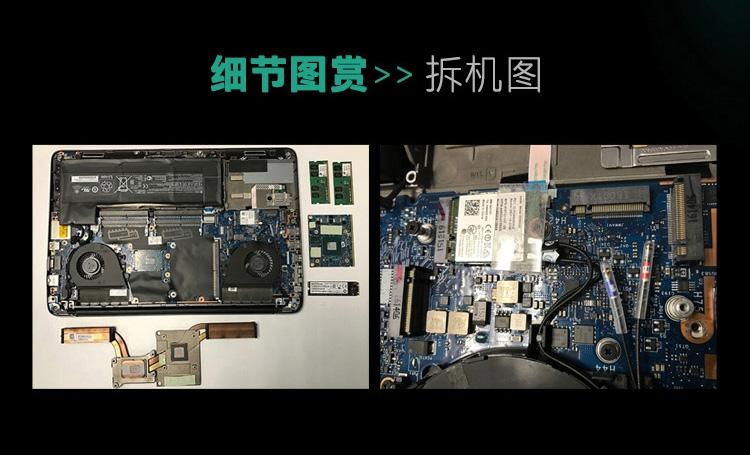 惠普m701n高压板怎么拆出来?惠普极限笔记本拆卸-图2 惠普m701n高压板怎么拆出来?惠普极限笔记本拆卸-图2